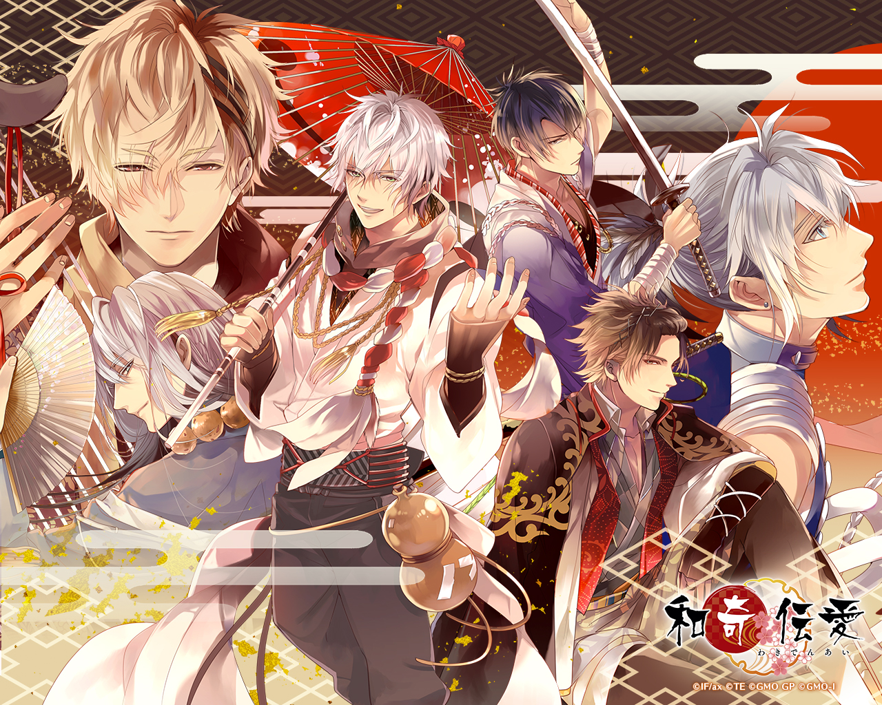 江戸時代が舞台の乙女ゲーム 和奇伝愛 わきでんあい を紹介 レビュー 解説 アリポの乙女な世界